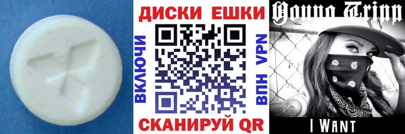 ЭКСТАЗИ 99%  Купить закладки  Цивильск 